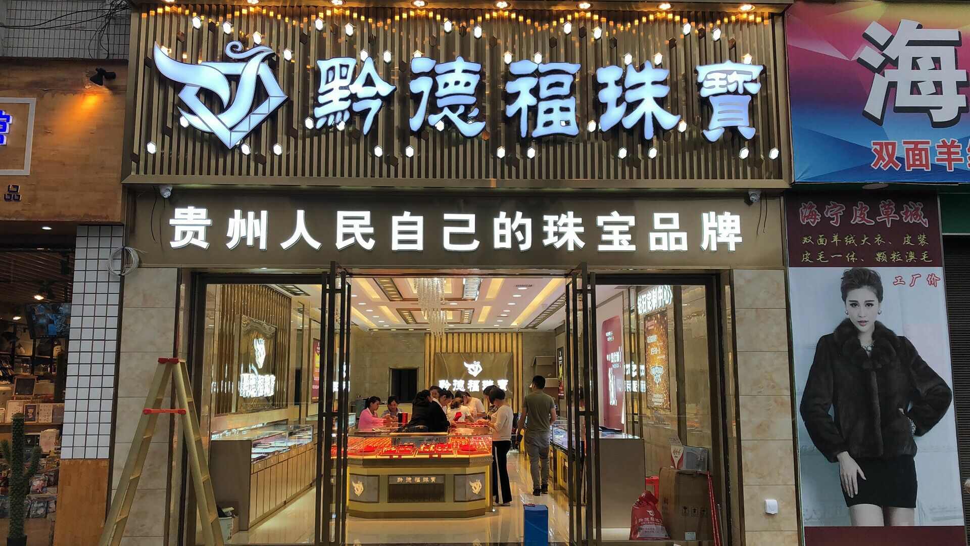 米兰·网站-米兰MiLan(中国)店面图